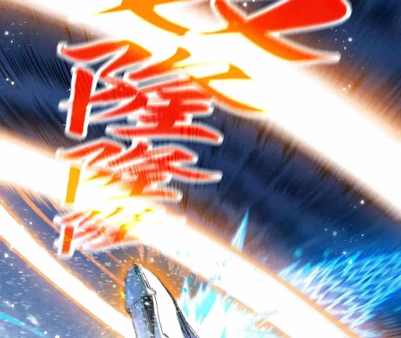 The Ultimate of All Ages Chapter 371 - Page 105