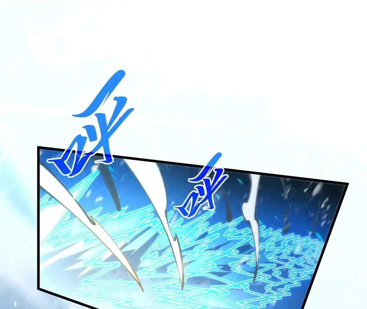 The Ultimate of All Ages Chapter 371 - Page 109