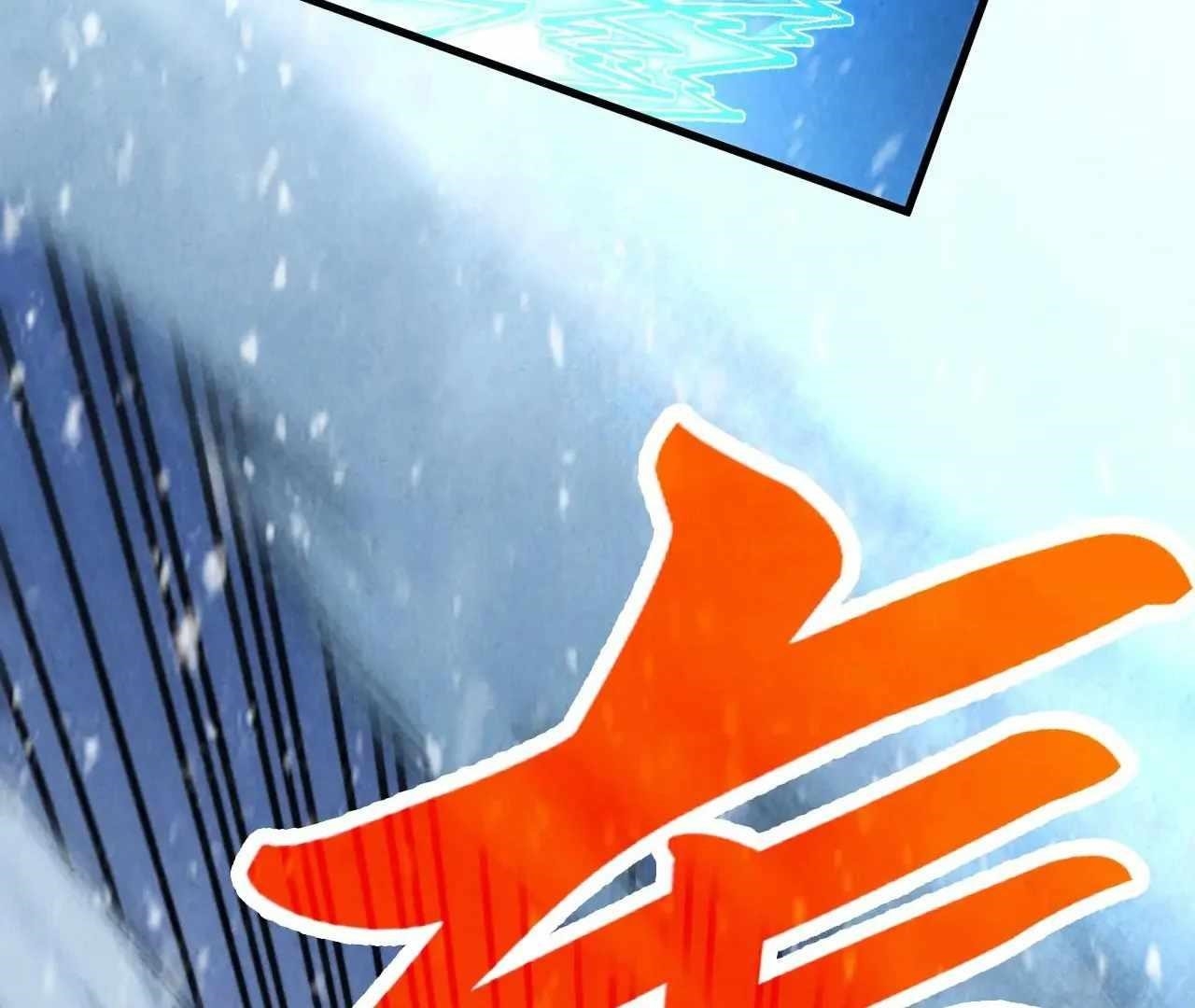 The Ultimate of All Ages Chapter 371 - Page 110