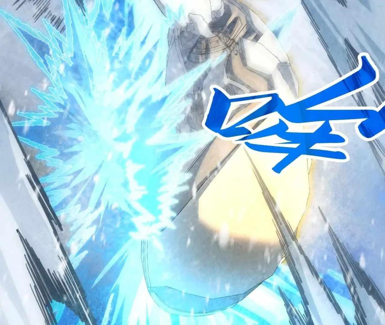 The Ultimate of All Ages Chapter 371 - Page 113