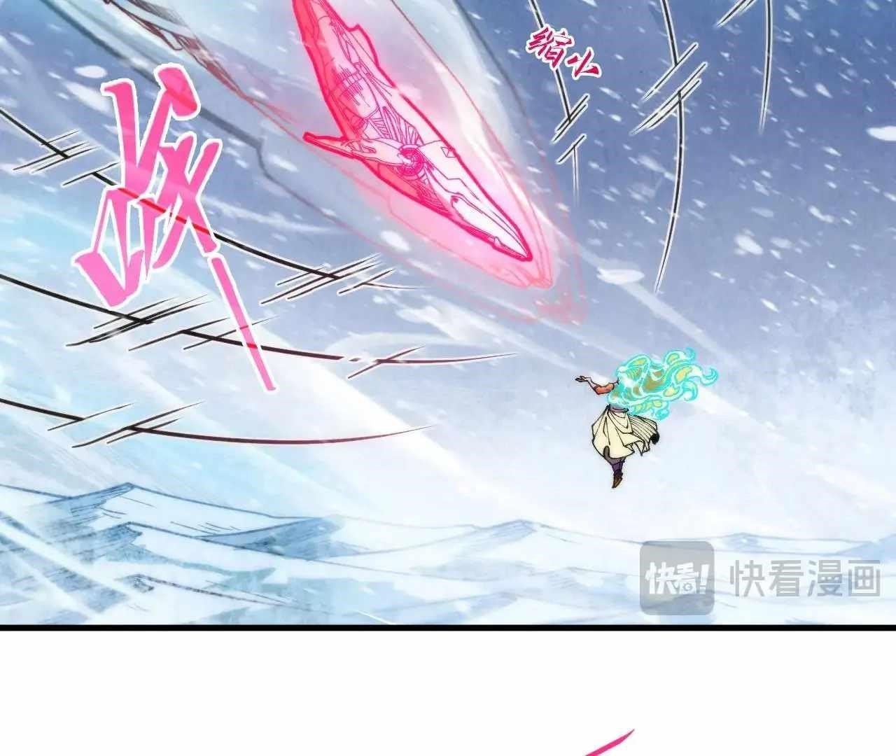 The Ultimate of All Ages Chapter 371 - Page 128