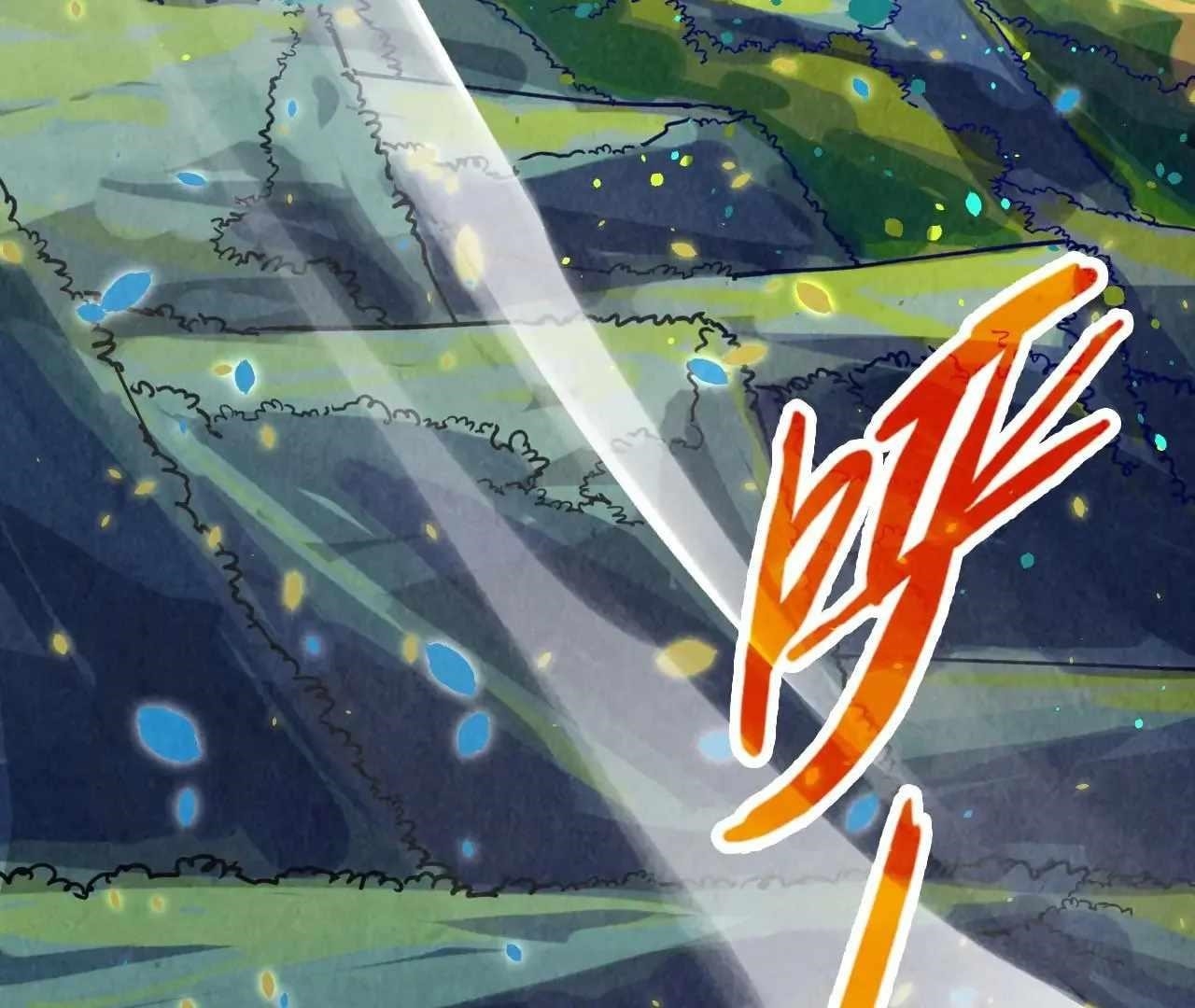 The Ultimate of All Ages Chapter 371 - Page 153