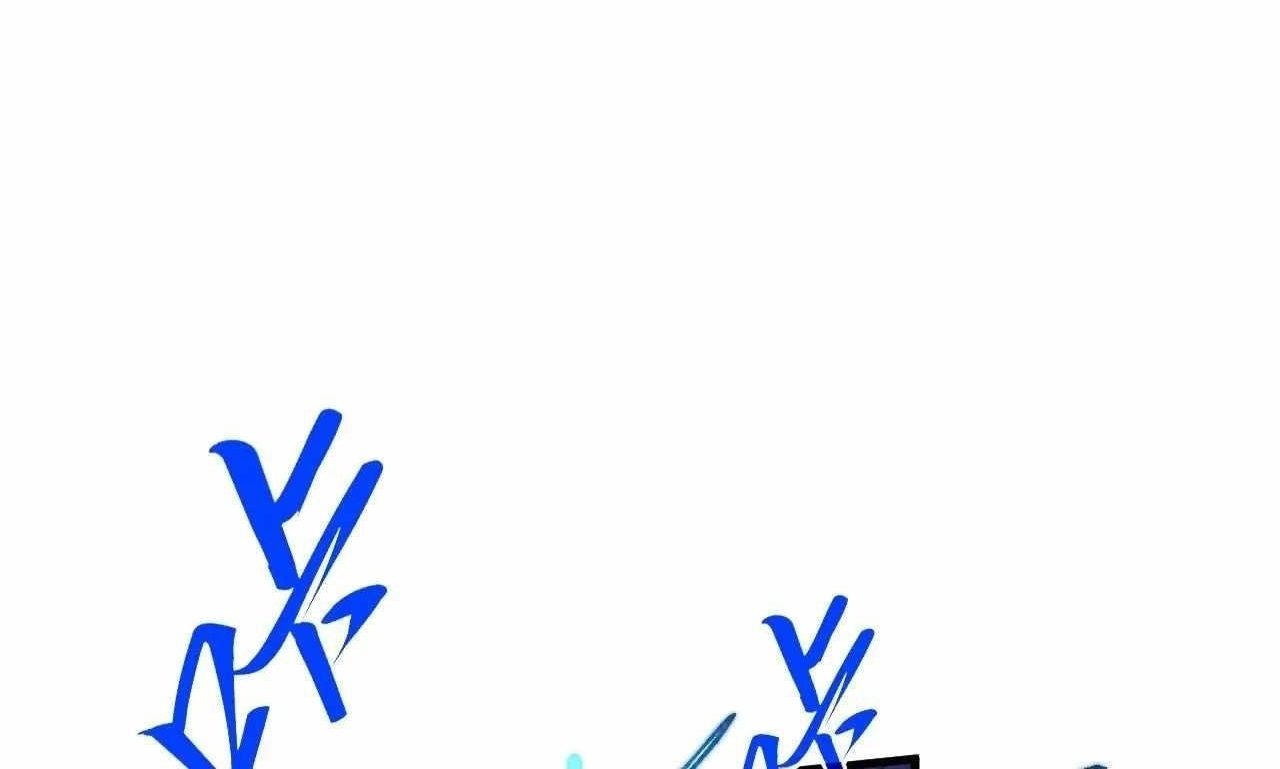 The Ultimate of All Ages Chapter 371 - Page 2