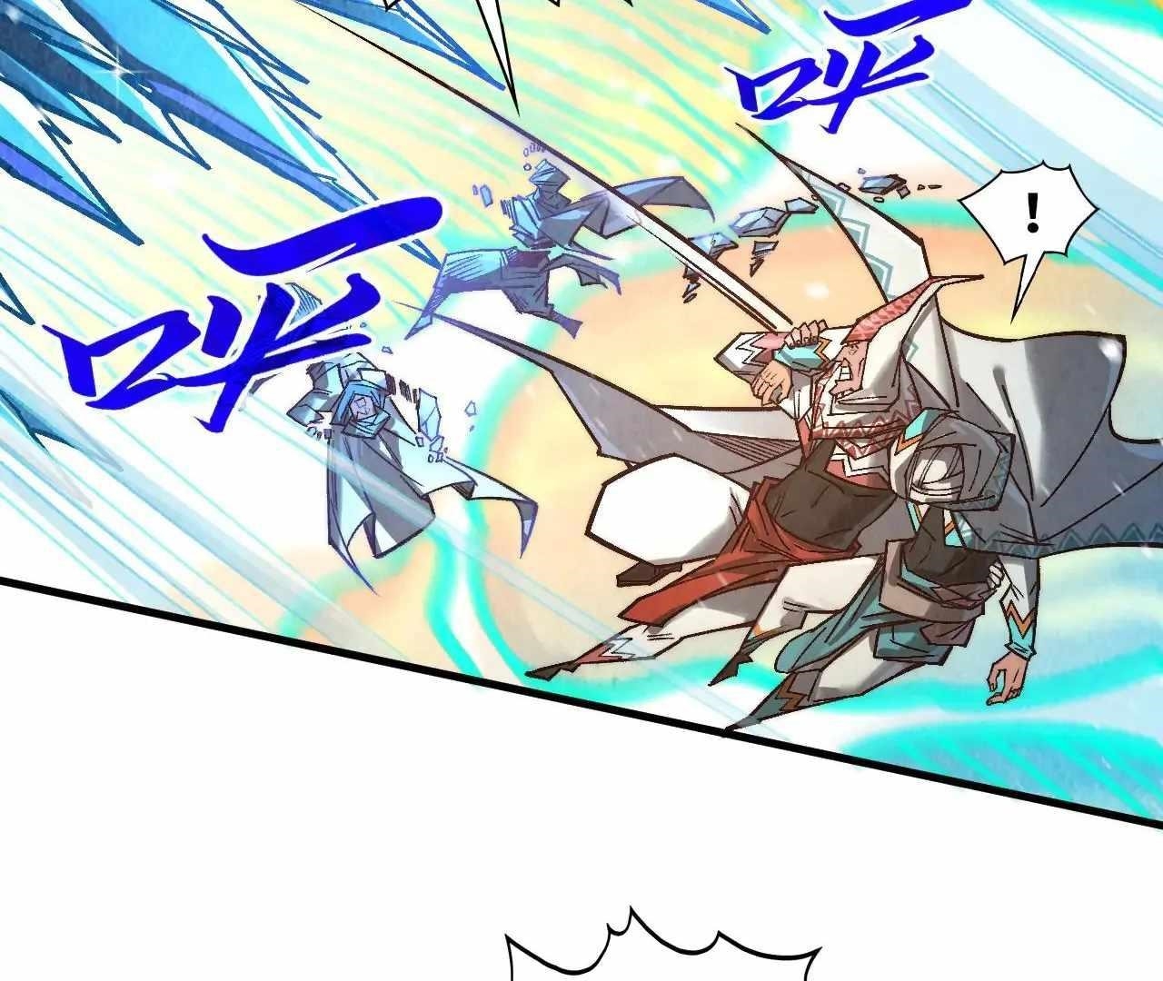 The Ultimate of All Ages Chapter 371 - Page 22