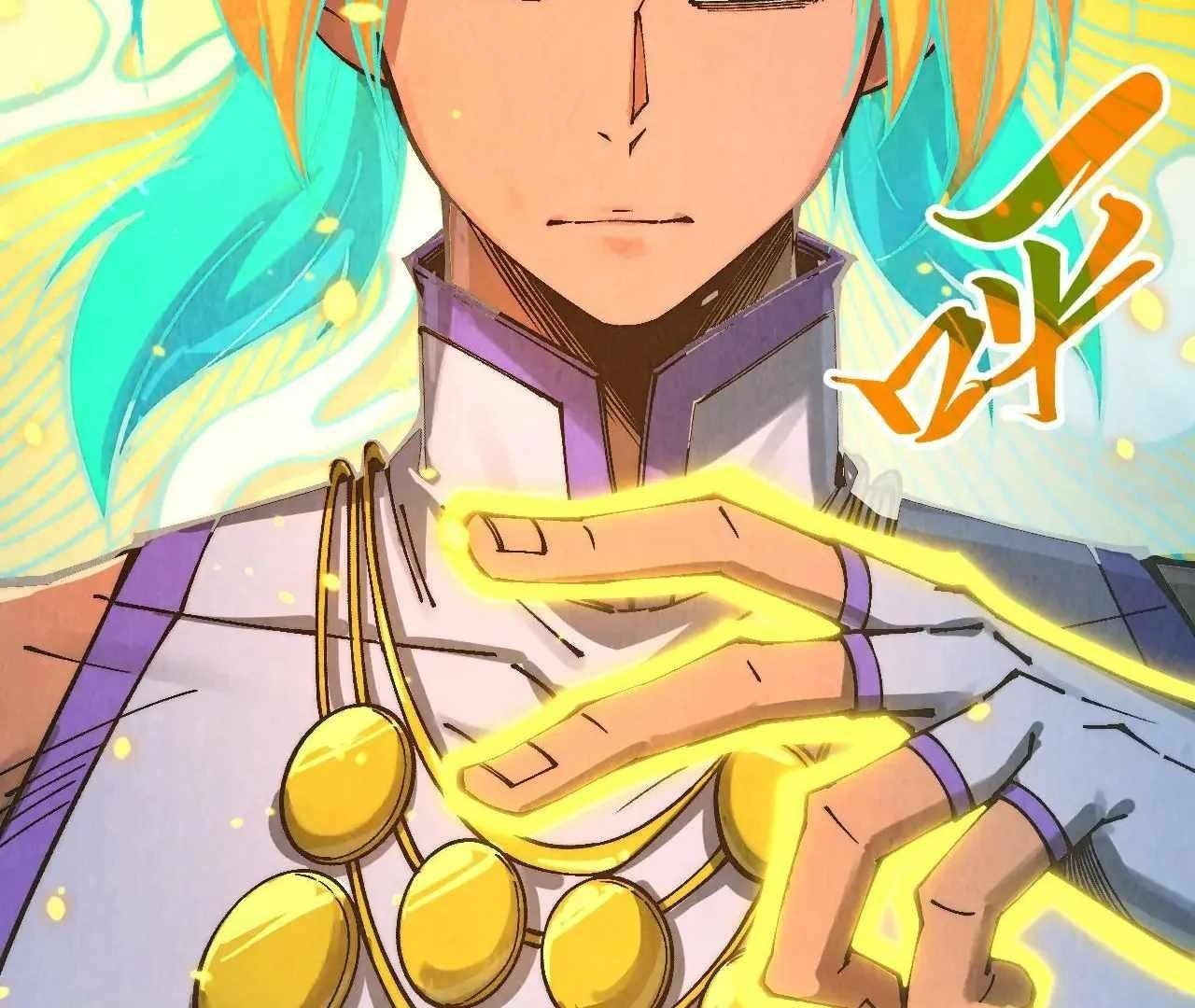 The Ultimate of All Ages Chapter 371 - Page 37