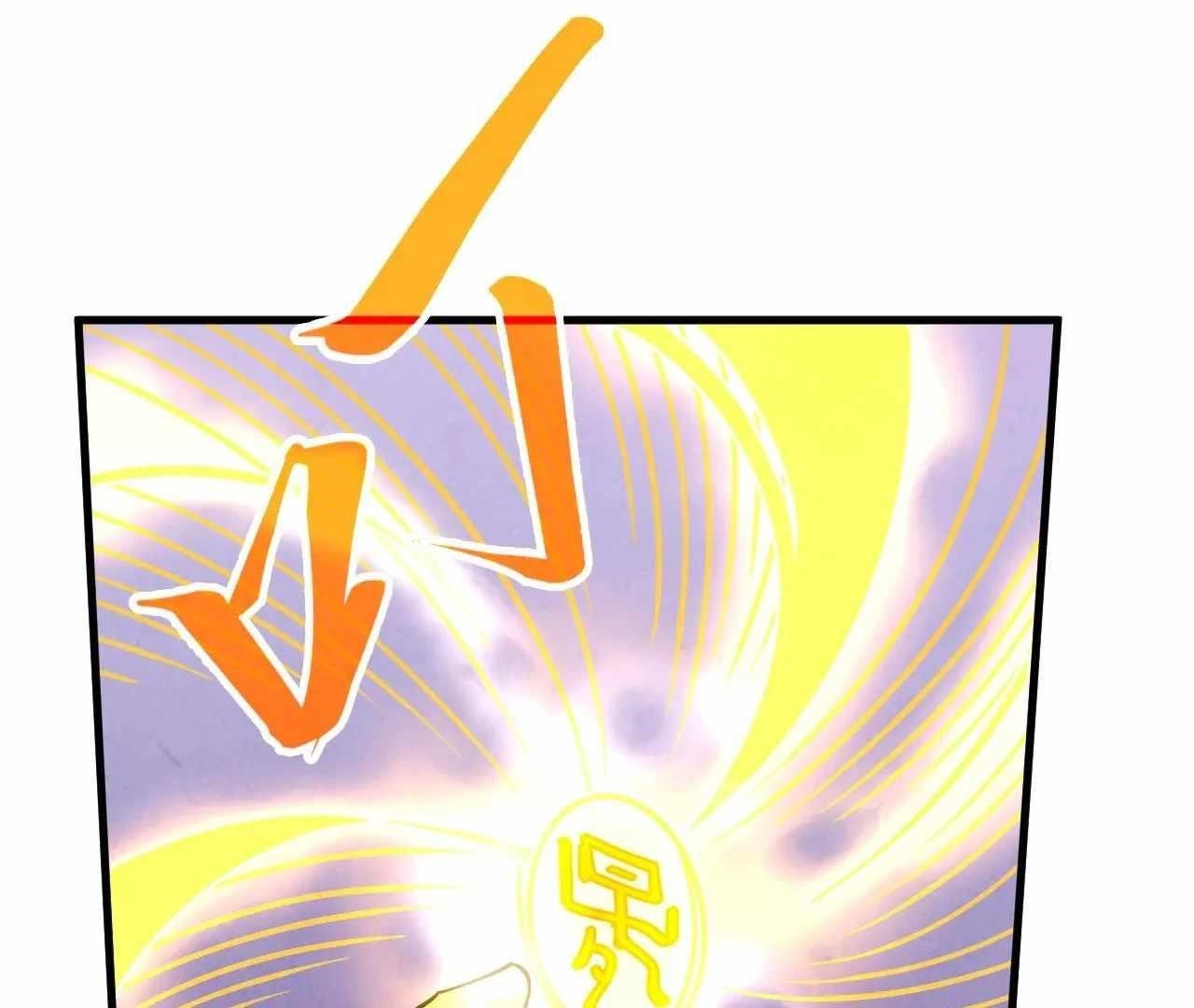 The Ultimate of All Ages Chapter 371 - Page 41