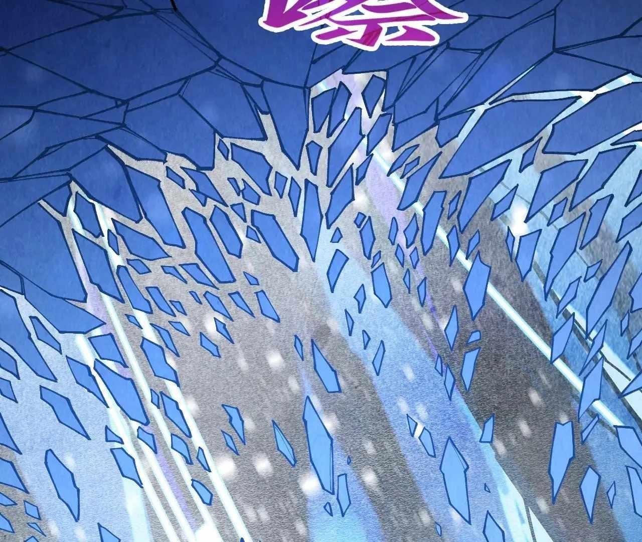 The Ultimate of All Ages Chapter 371 - Page 6