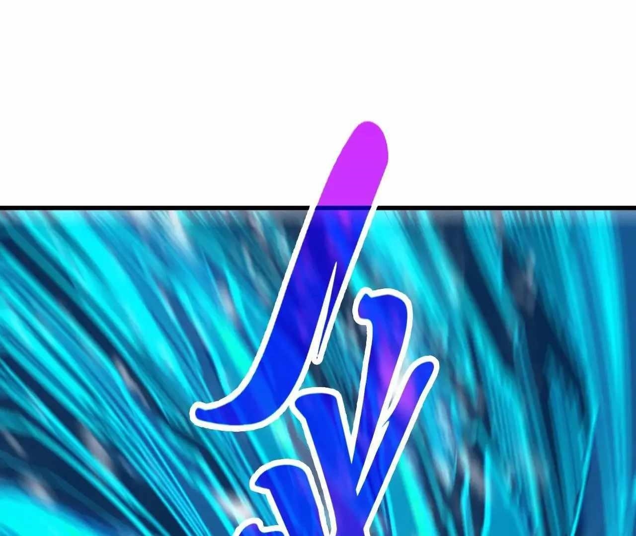 The Ultimate of All Ages Chapter 371 - Page 71