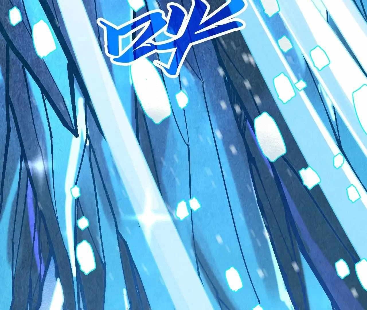 The Ultimate of All Ages Chapter 371 - Page 8