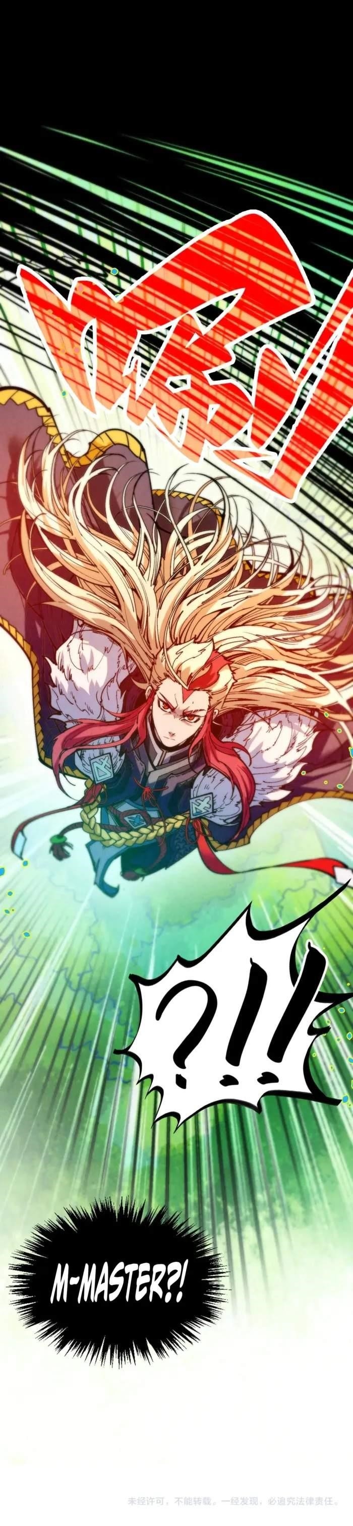 The Ultimate of All Ages Chapter 374 - Page 14