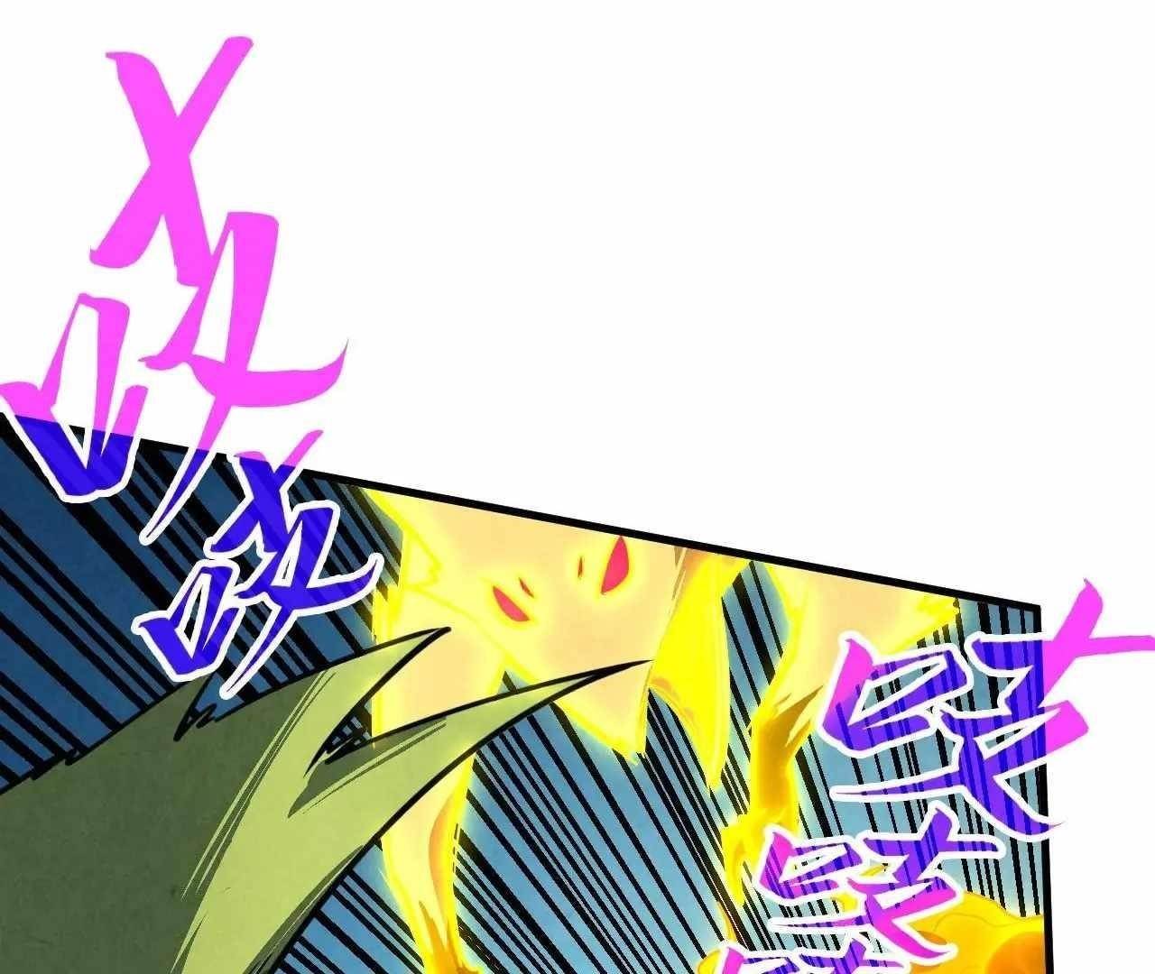 The Ultimate of All Ages Chapter 375 - Page 115