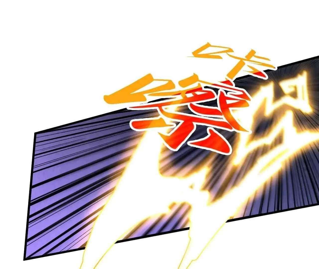 The Ultimate of All Ages Chapter 375 - Page 120