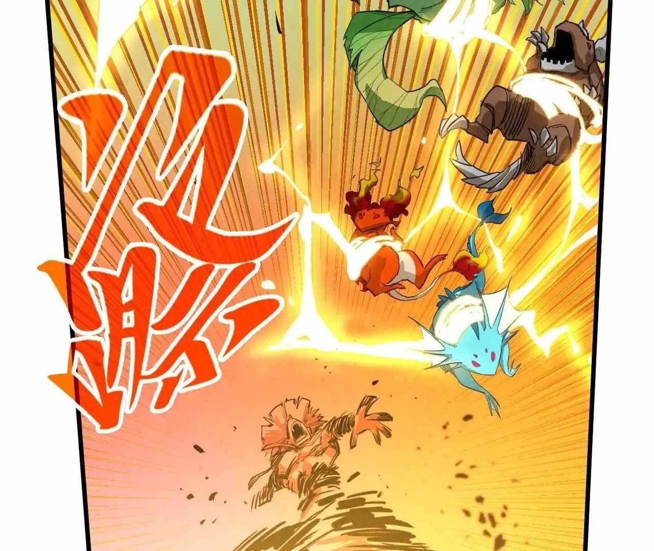 The Ultimate of All Ages Chapter 375 - Page 122
