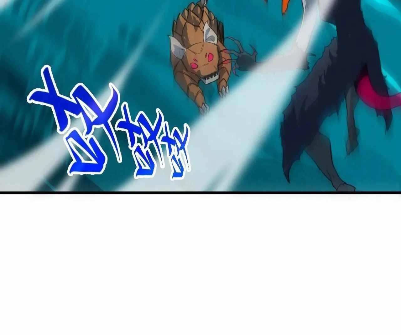 The Ultimate of All Ages Chapter 375 - Page 130