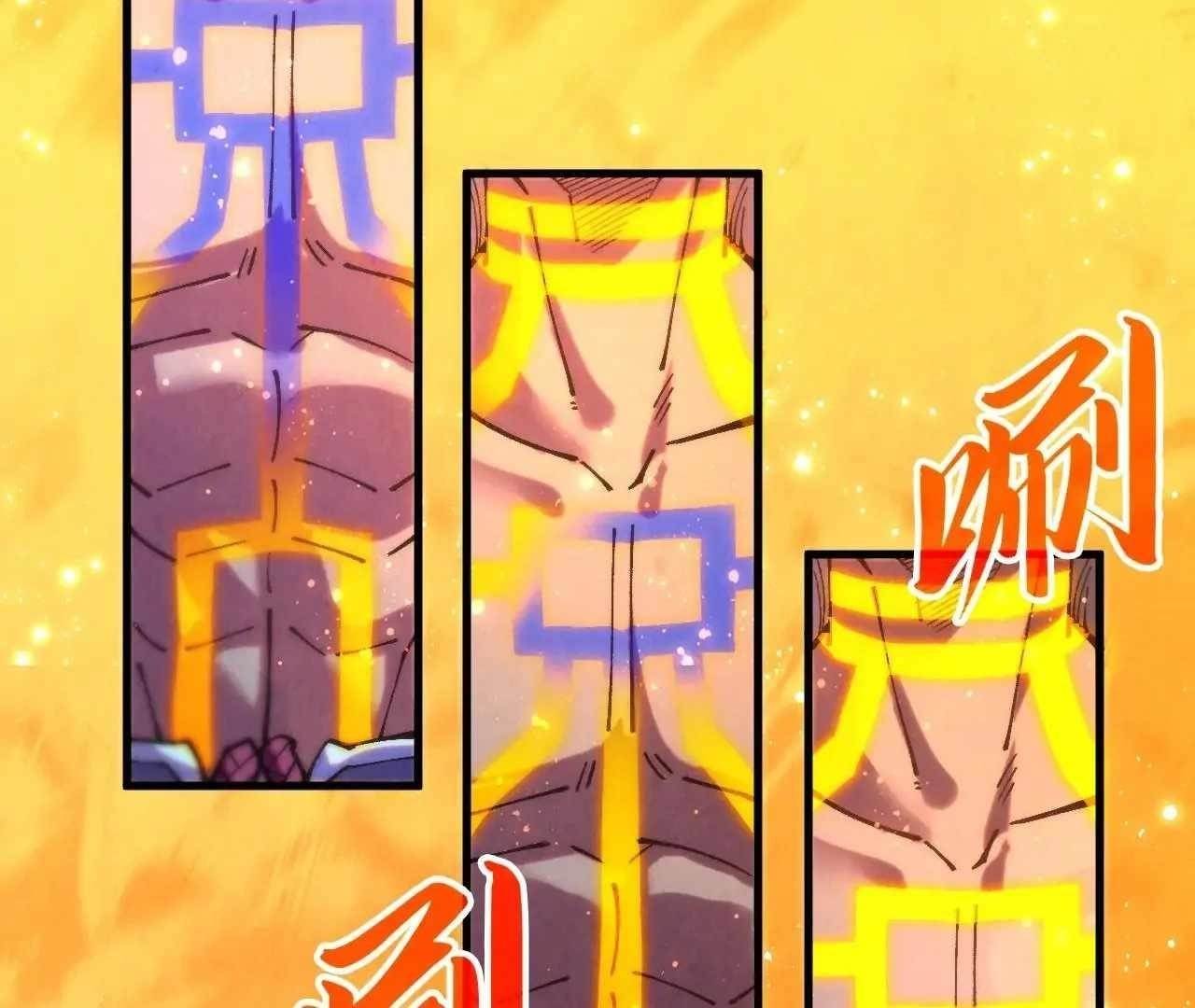 The Ultimate of All Ages Chapter 375 - Page 70