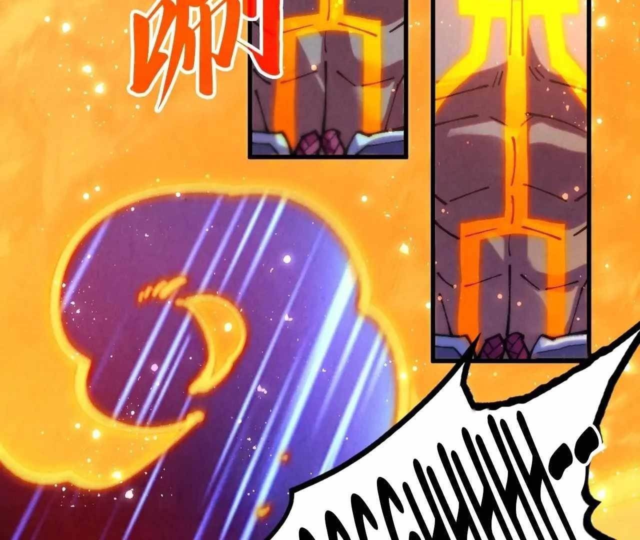 The Ultimate of All Ages Chapter 375 - Page 71