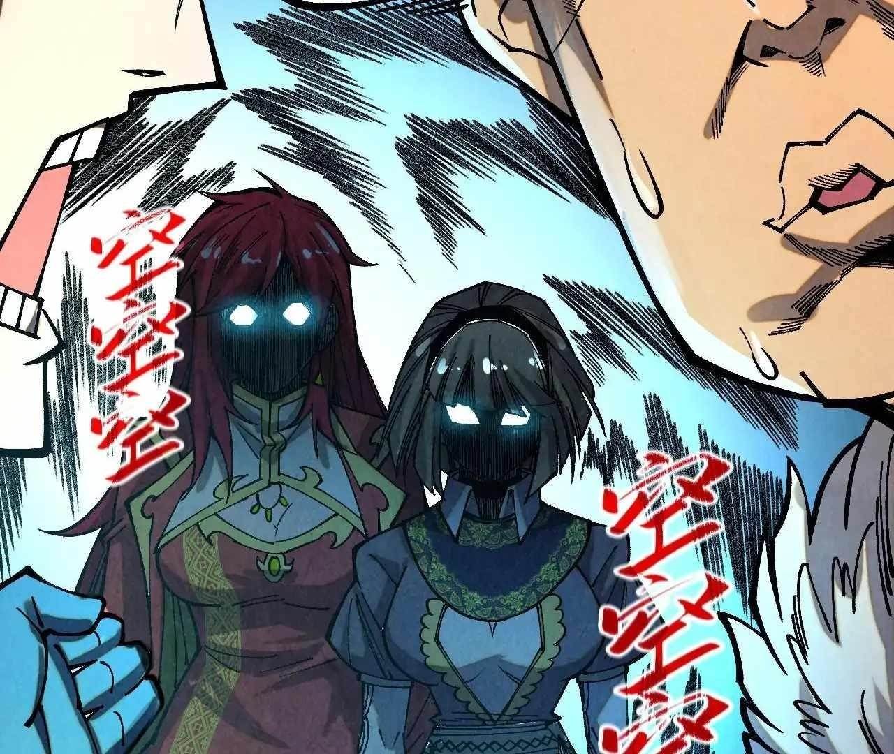 The Ultimate of All Ages Chapter 376 - Page 120