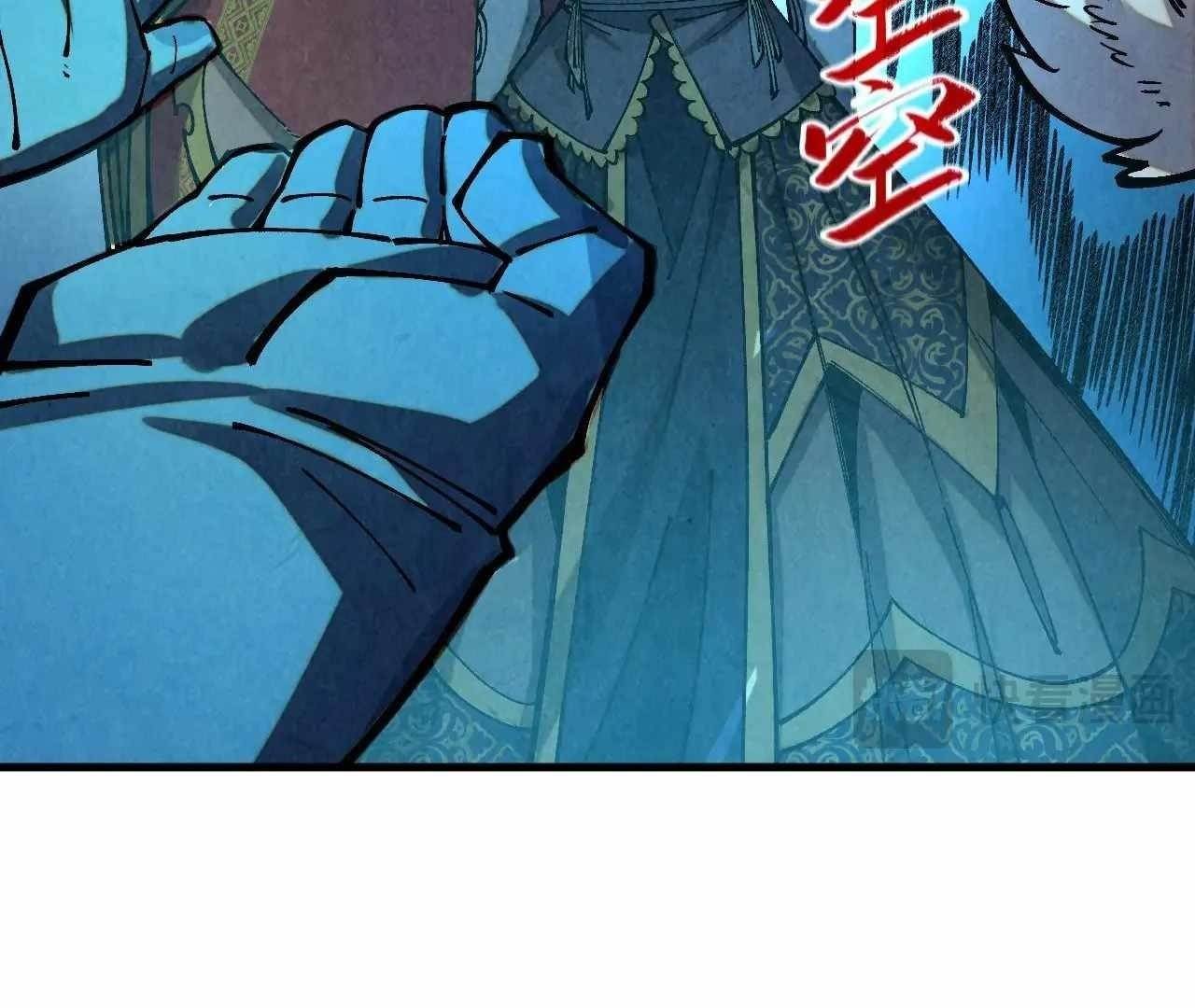 The Ultimate of All Ages Chapter 376 - Page 121