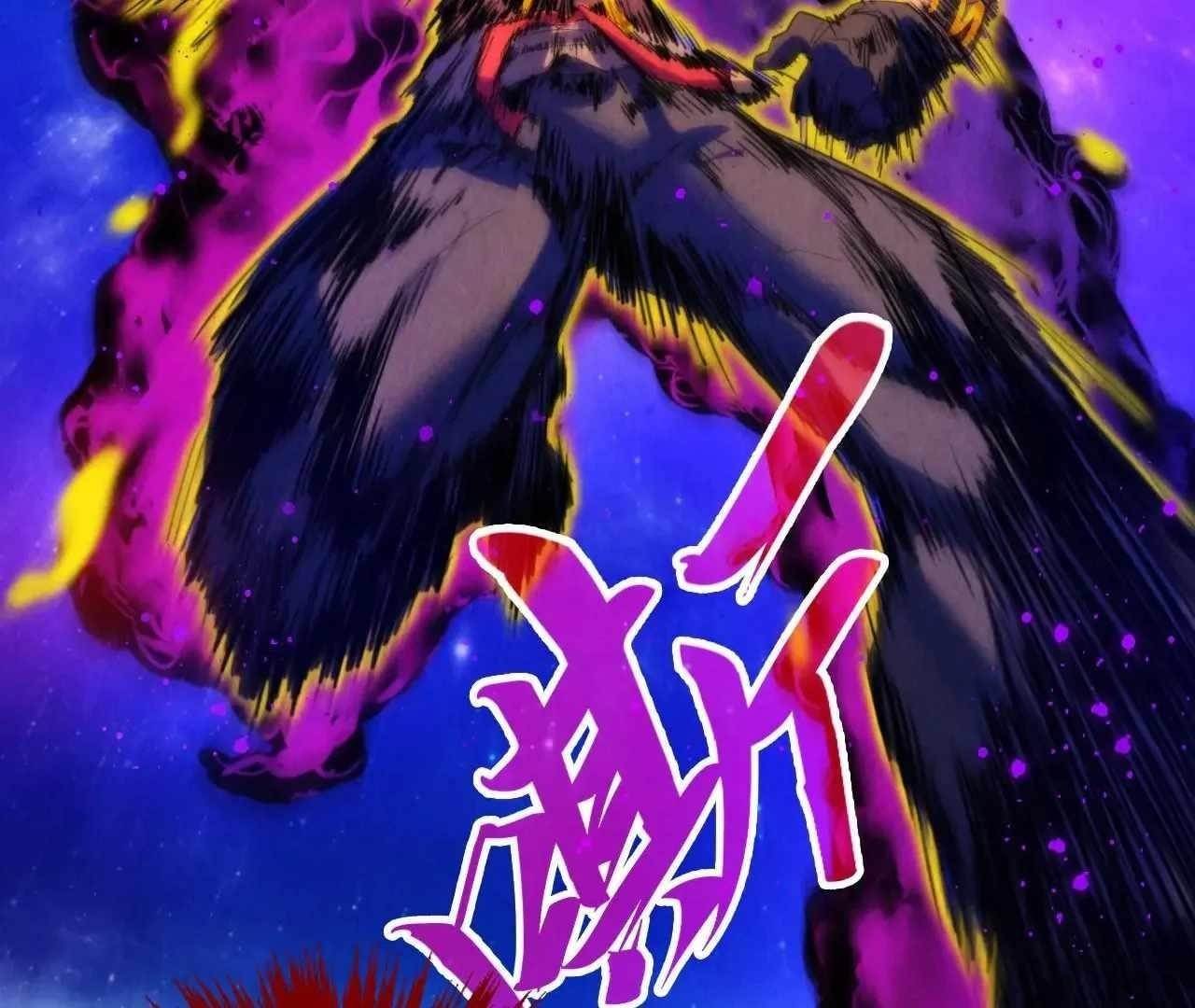 The Ultimate of All Ages Chapter 376 - Page 19