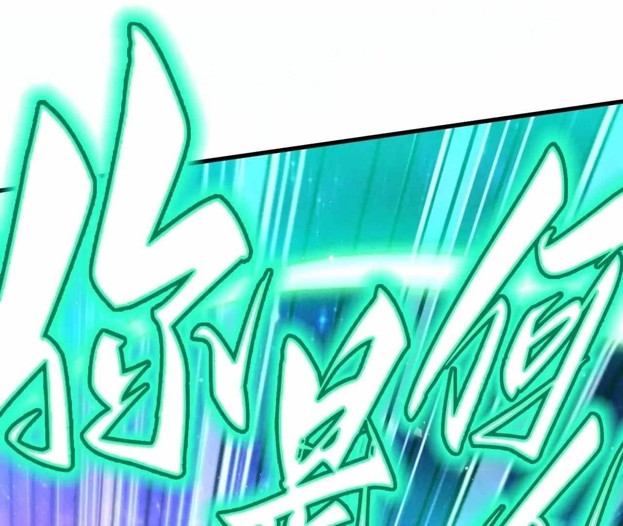 The Ultimate of All Ages Chapter 376 - Page 26