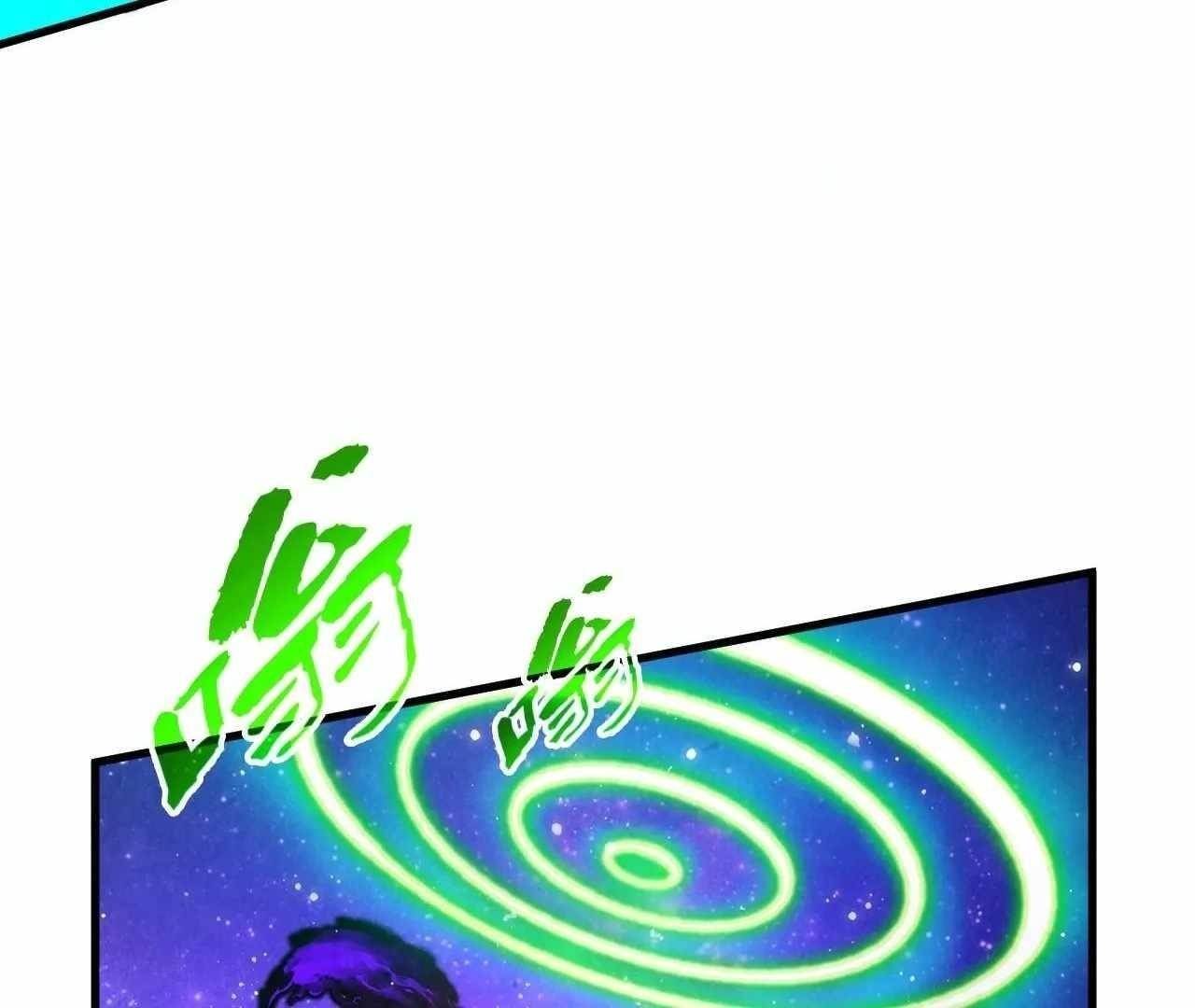 The Ultimate of All Ages Chapter 376 - Page 29