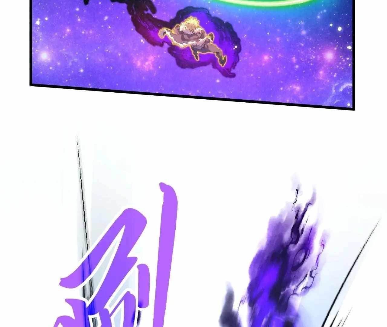 The Ultimate of All Ages Chapter 376 - Page 30