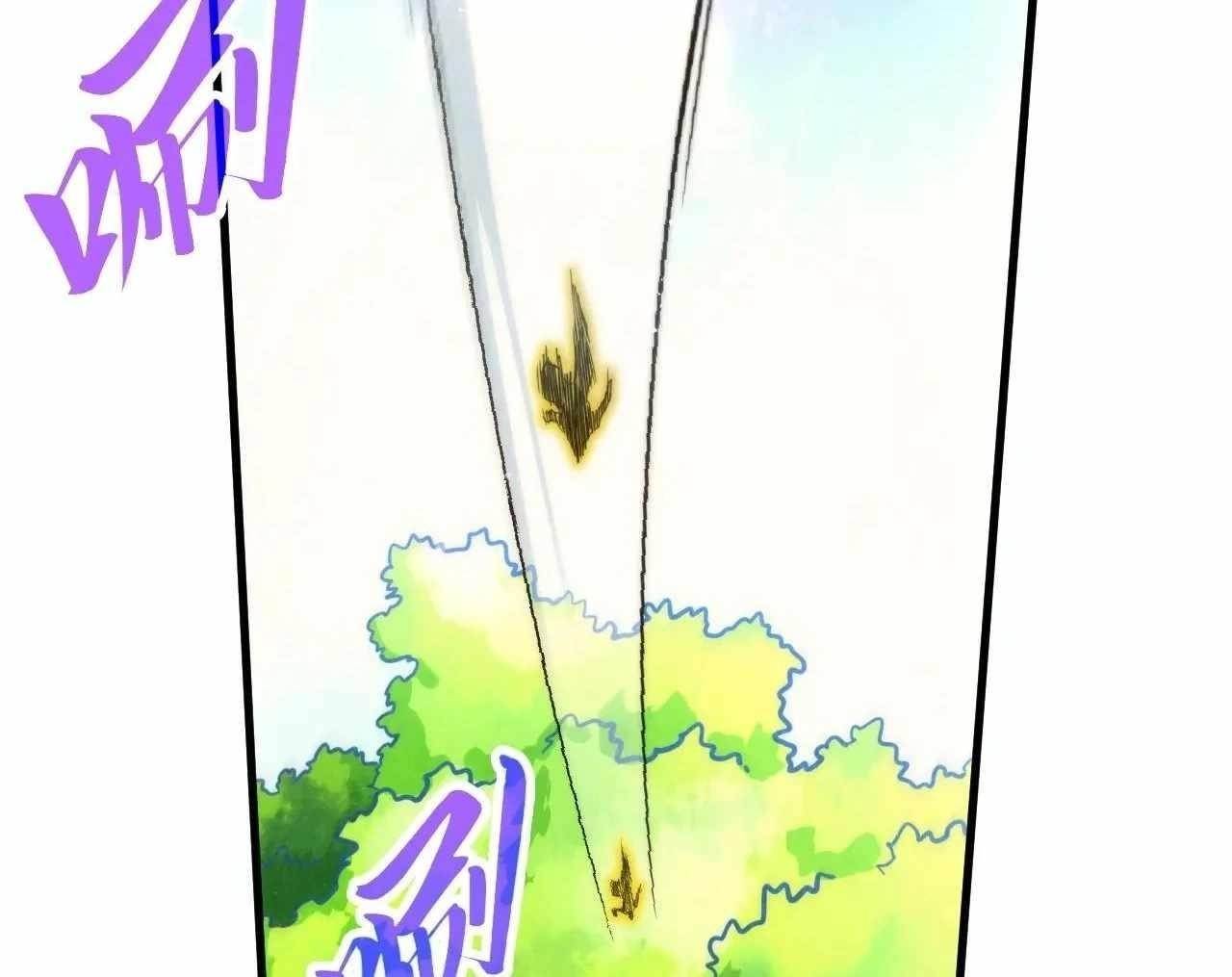 The Ultimate of All Ages Chapter 376 - Page 32