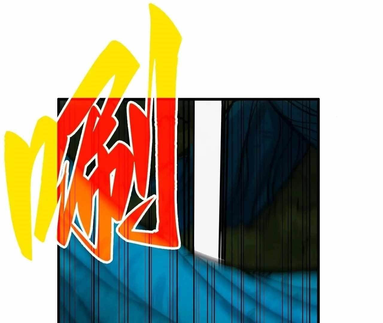 The Ultimate of All Ages Chapter 376 - Page 34