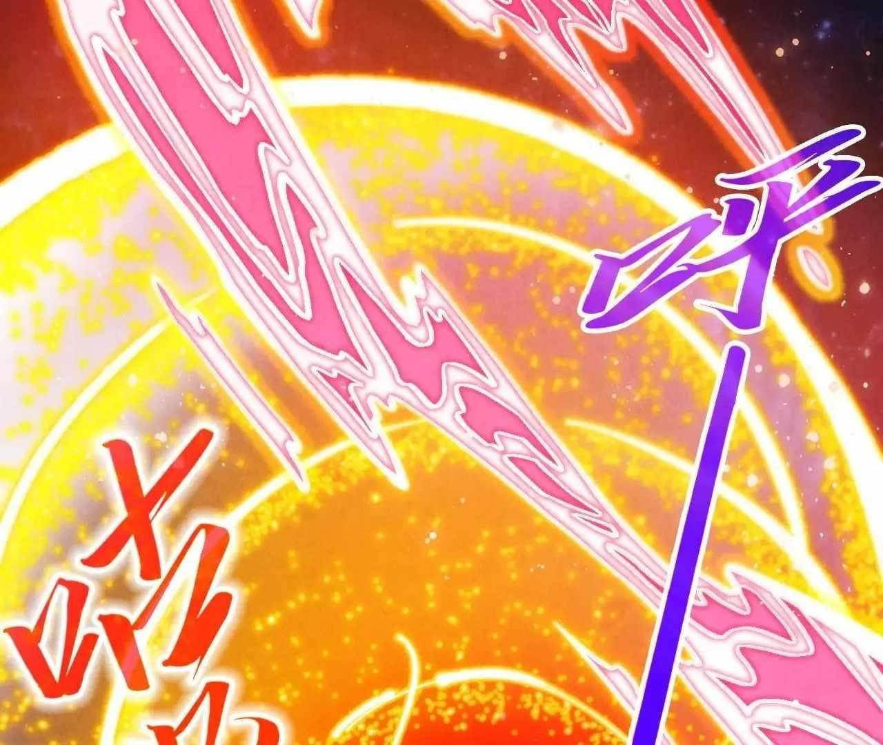 The Ultimate of All Ages Chapter 376 - Page 4