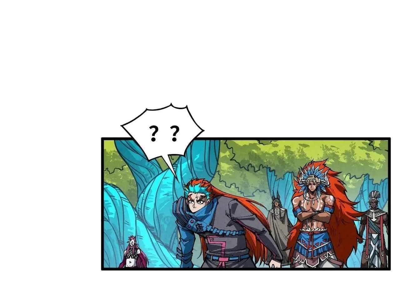 The Ultimate of All Ages Chapter 376 - Page 43