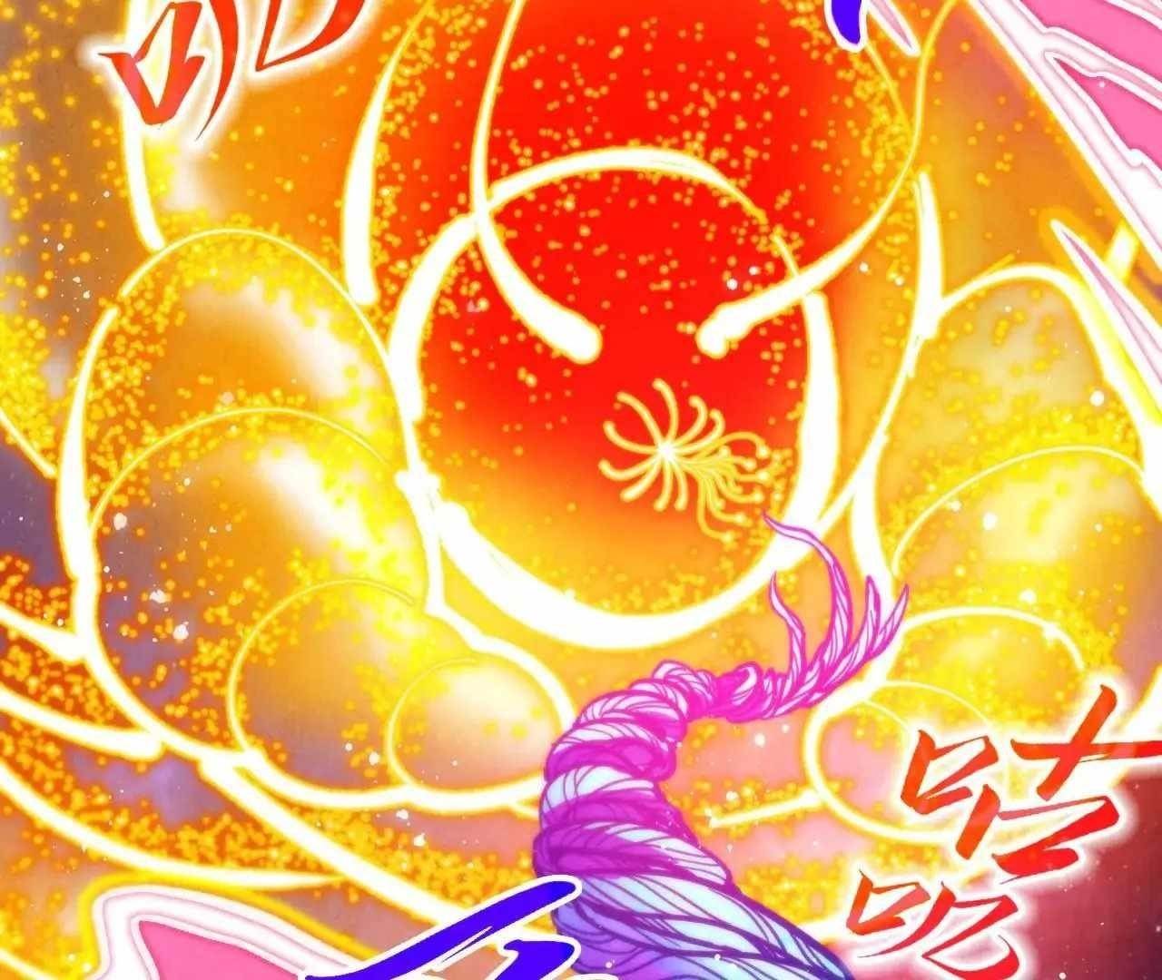 The Ultimate of All Ages Chapter 376 - Page 5