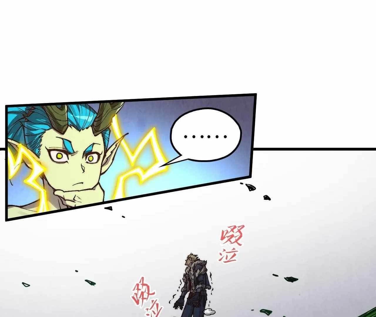 The Ultimate of All Ages Chapter 376 - Page 54