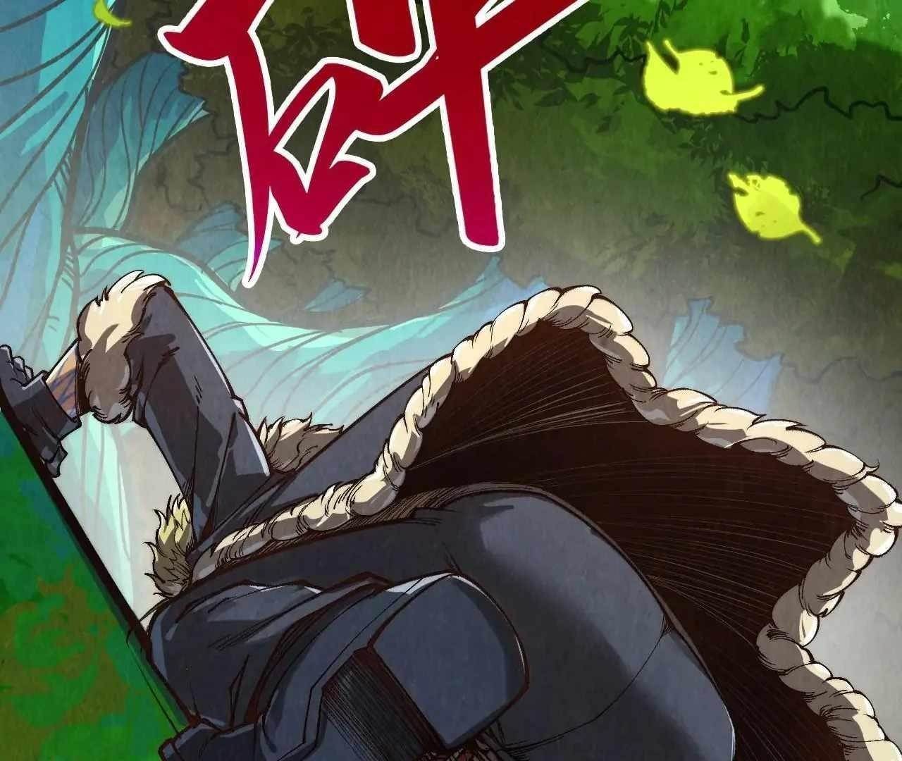 The Ultimate of All Ages Chapter 376 - Page 59