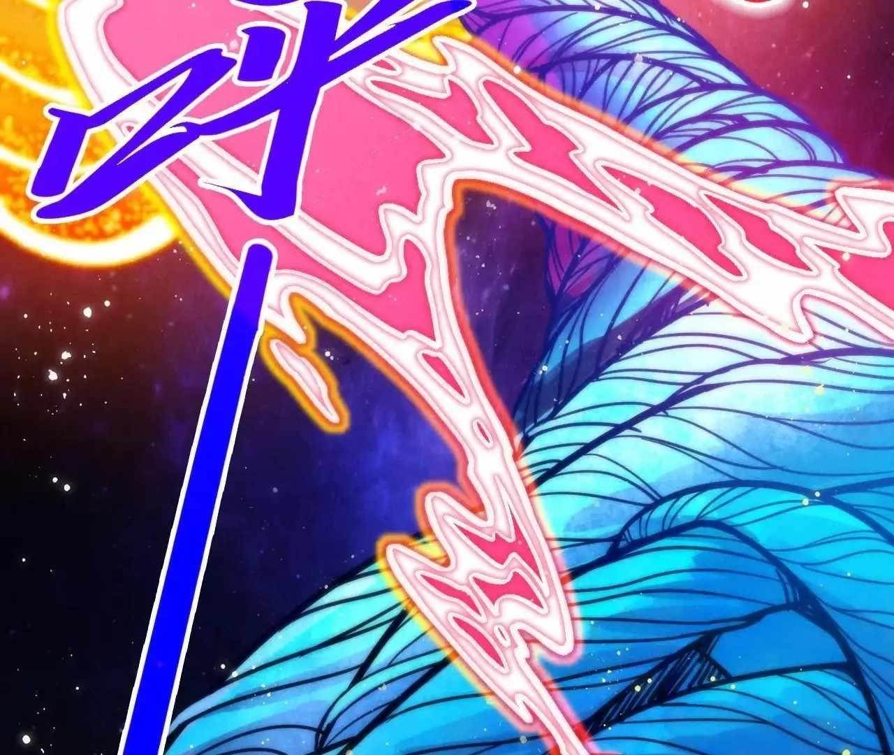 The Ultimate of All Ages Chapter 376 - Page 6