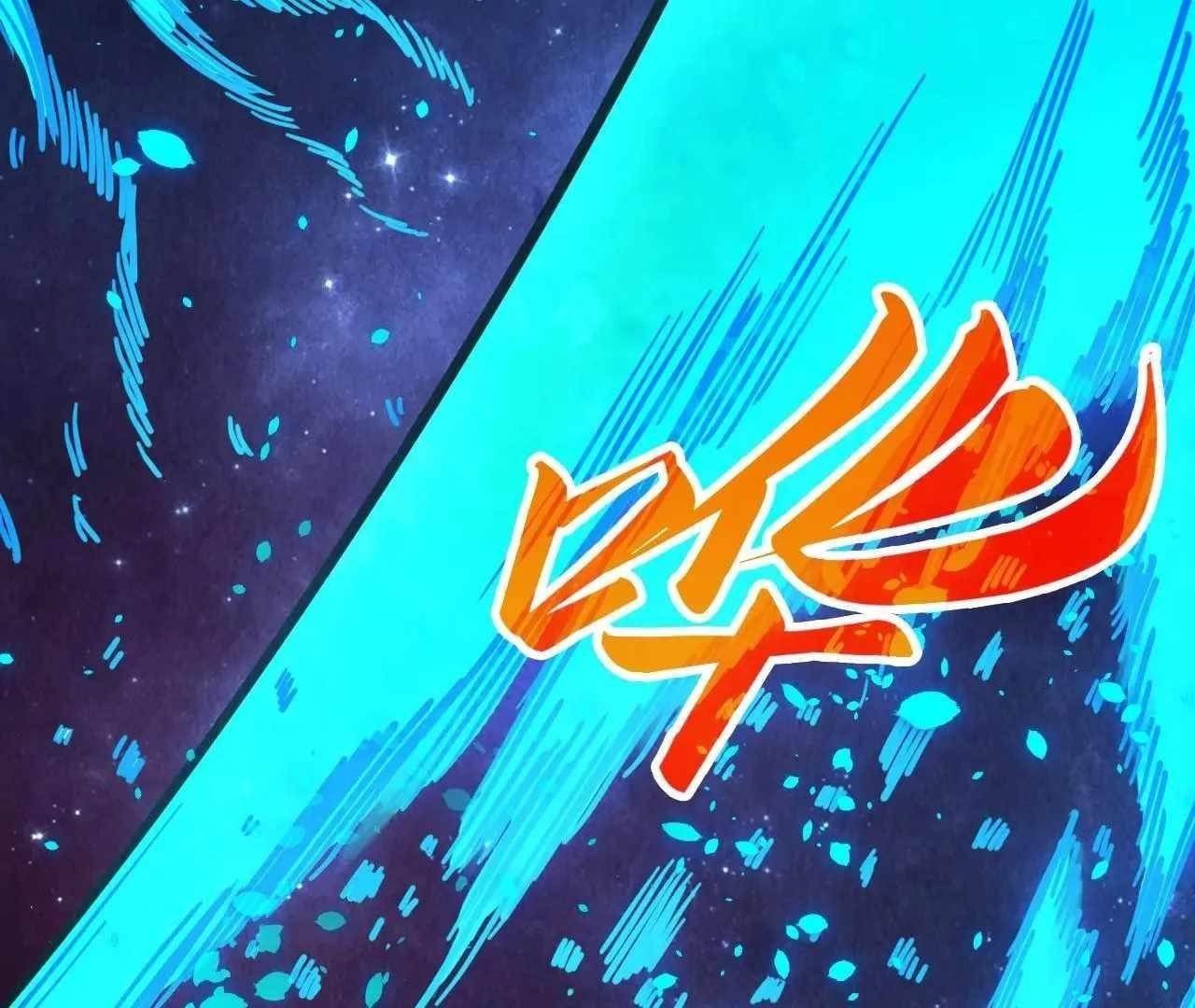 The Ultimate of All Ages Chapter 376 - Page 75