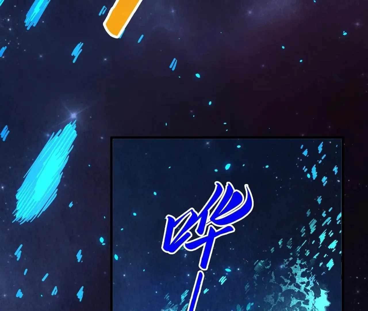 The Ultimate of All Ages Chapter 376 - Page 77
