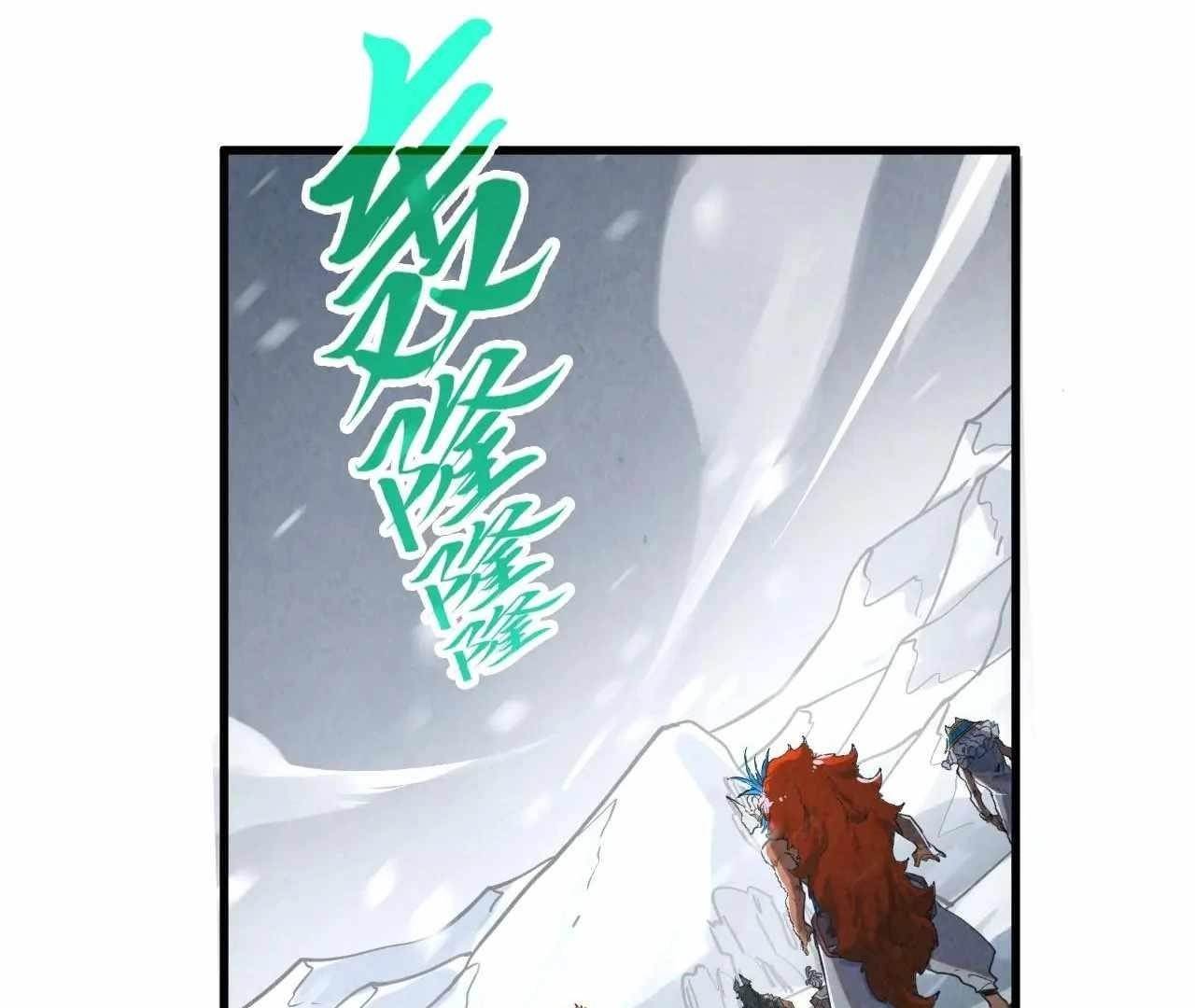 The Ultimate of All Ages Chapter 376 - Page 84