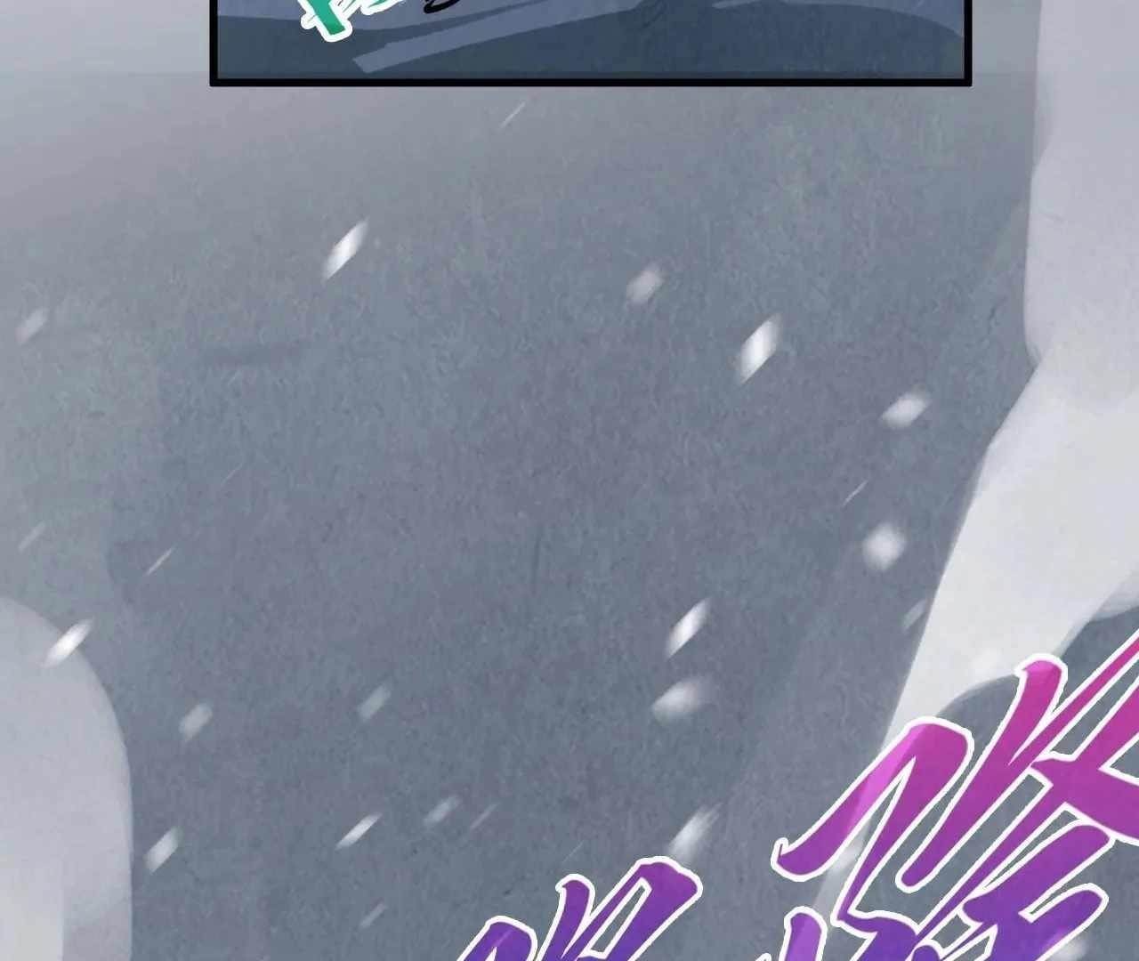 The Ultimate of All Ages Chapter 376 - Page 87