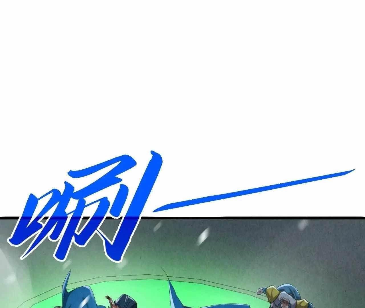 The Ultimate of All Ages Chapter 376 - Page 92