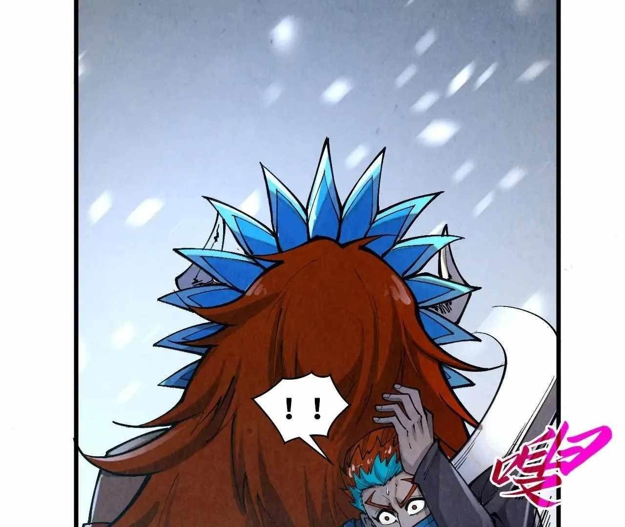 The Ultimate of All Ages Chapter 376 - Page 97