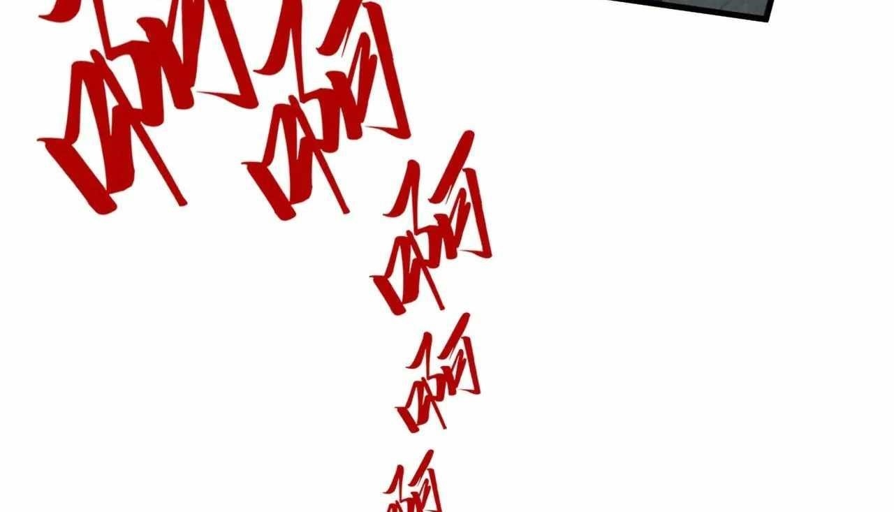 The Ultimate of All Ages Chapter 377 - Page 107