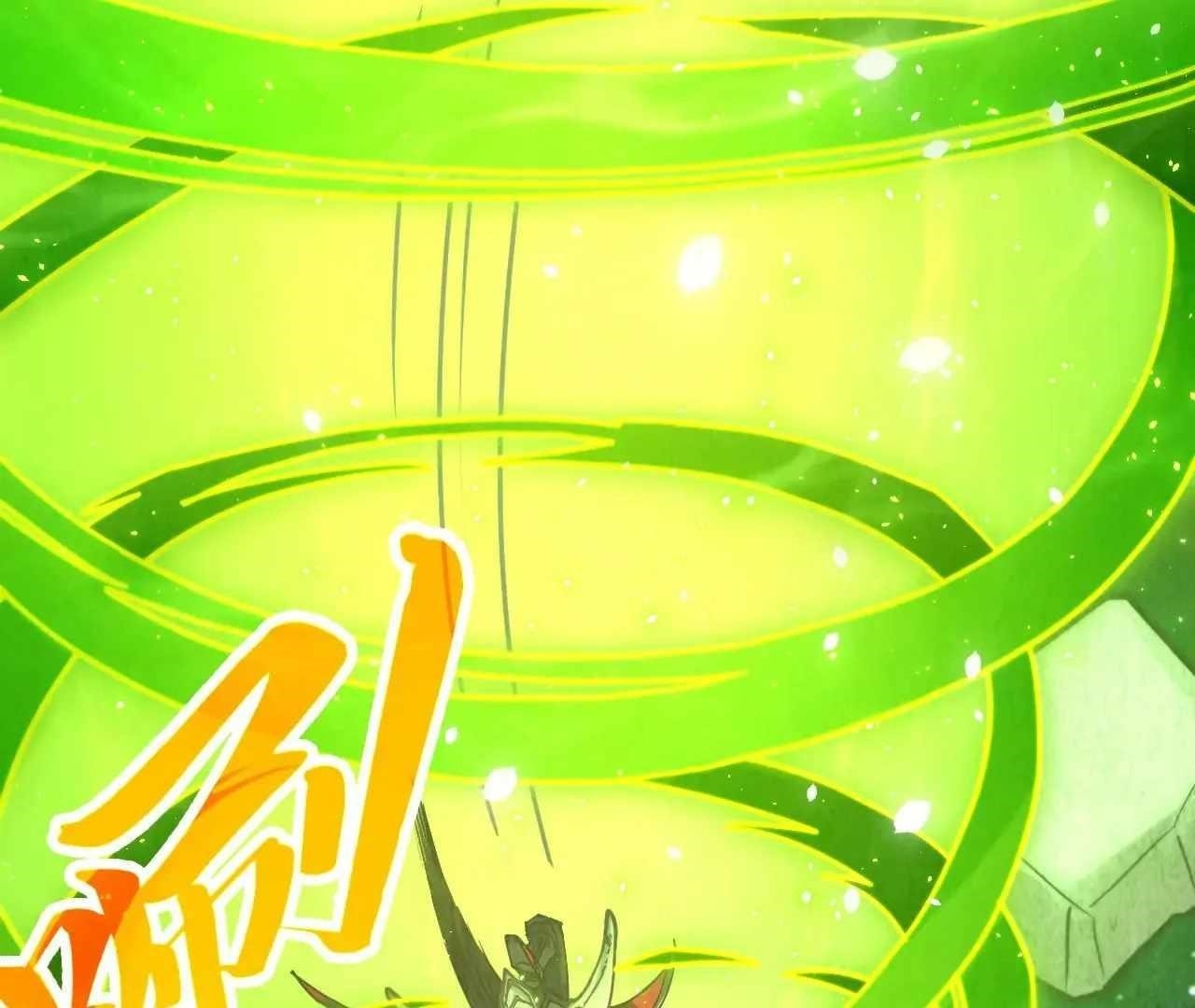 The Ultimate of All Ages Chapter 377 - Page 160