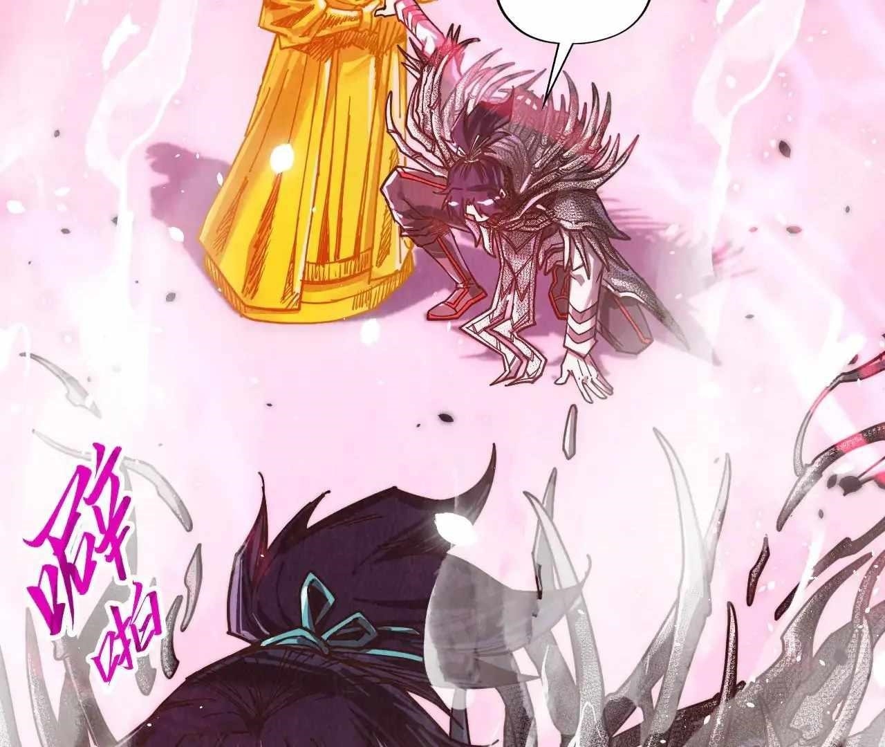 The Ultimate of All Ages Chapter 377 - Page 168