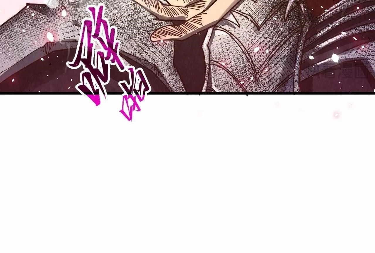 The Ultimate of All Ages Chapter 377 - Page 170