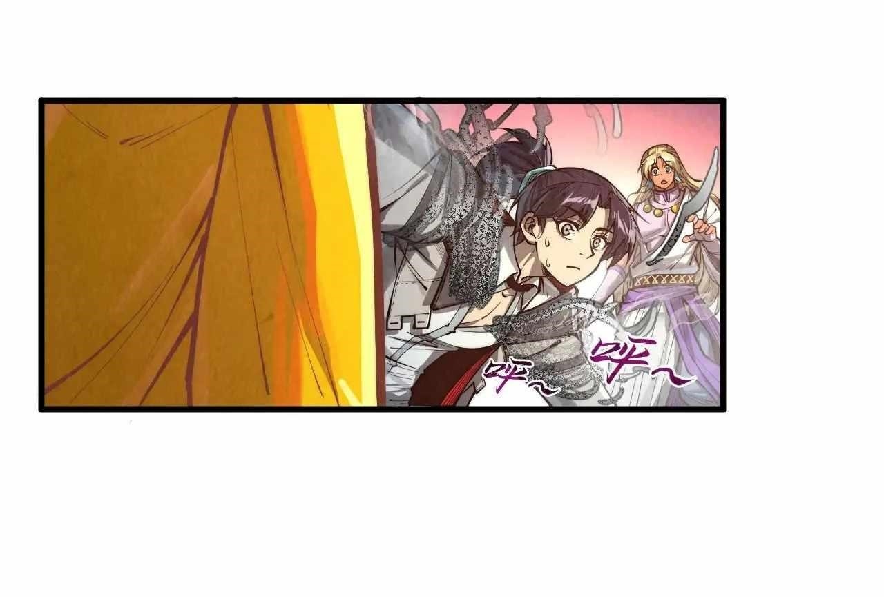 The Ultimate of All Ages Chapter 377 - Page 171