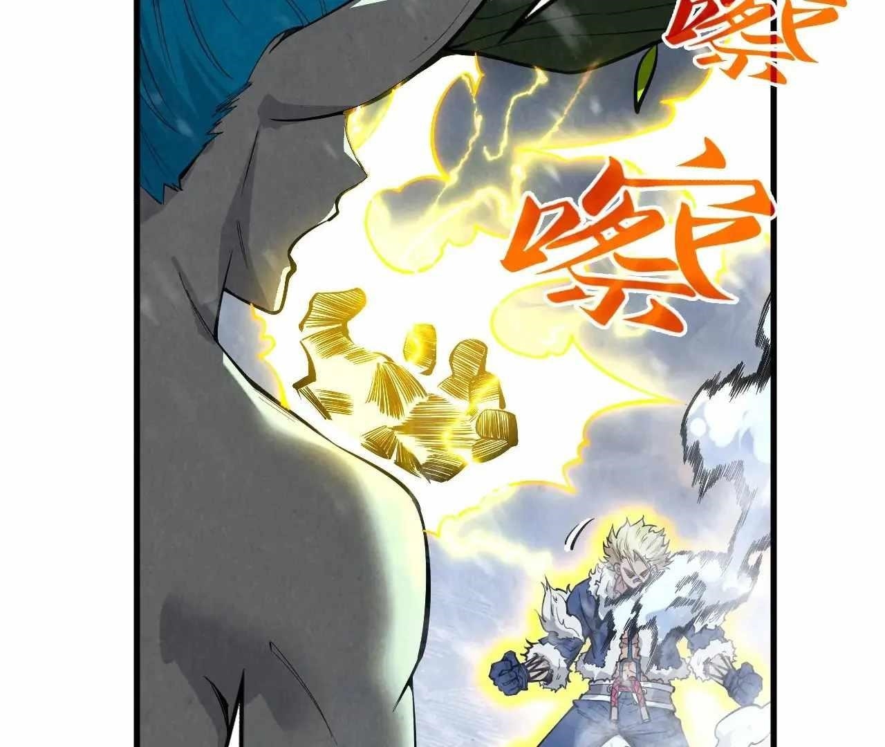 The Ultimate of All Ages Chapter 377 - Page 35