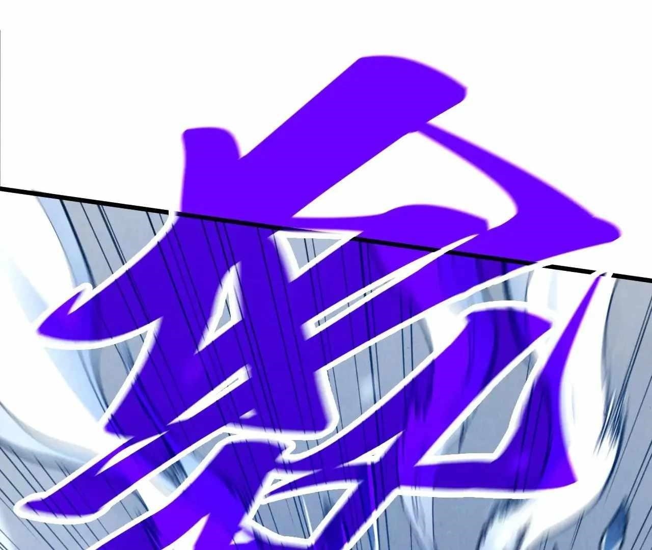The Ultimate of All Ages Chapter 377 - Page 84