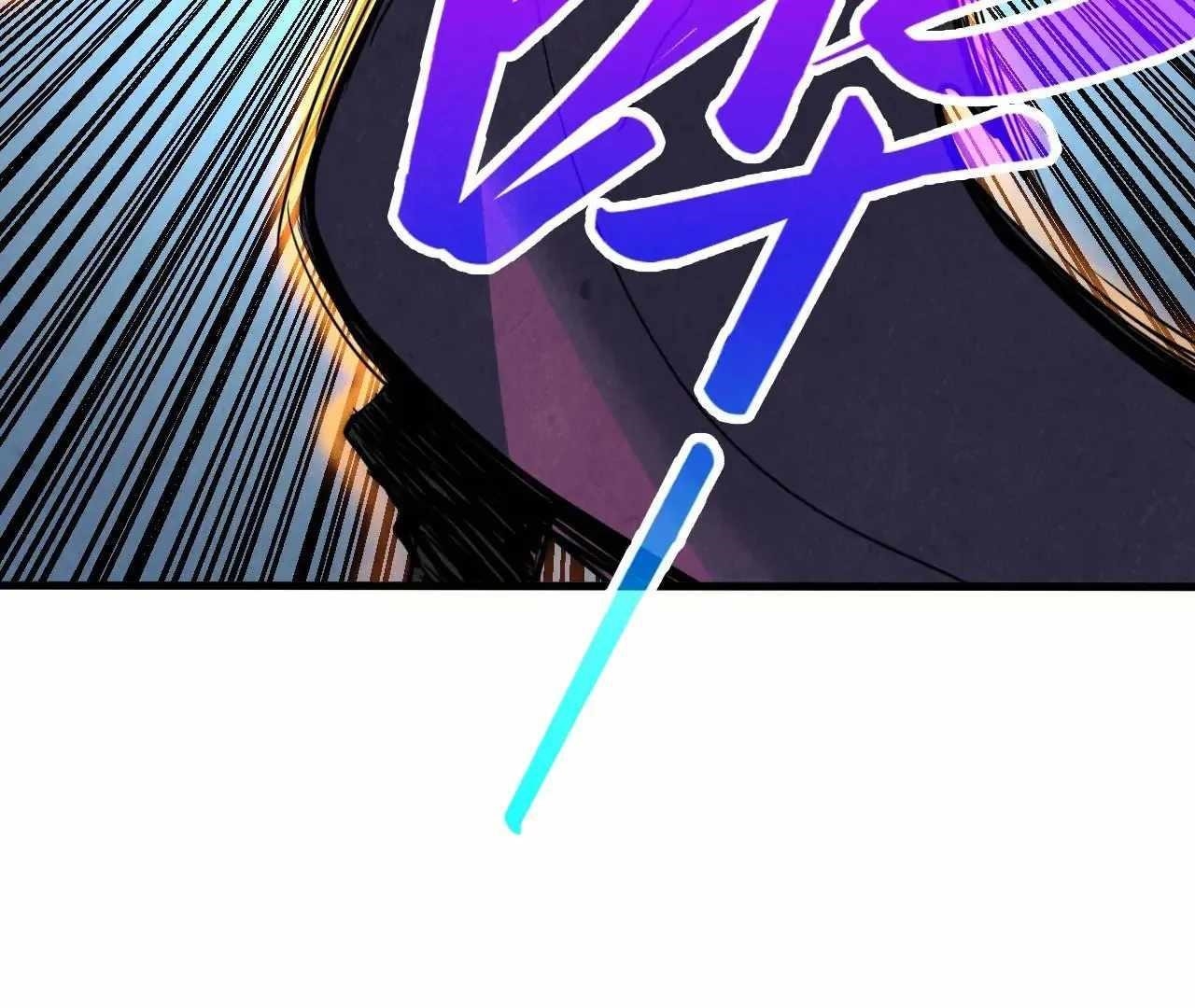 The Ultimate of All Ages Chapter 378 - Page 112