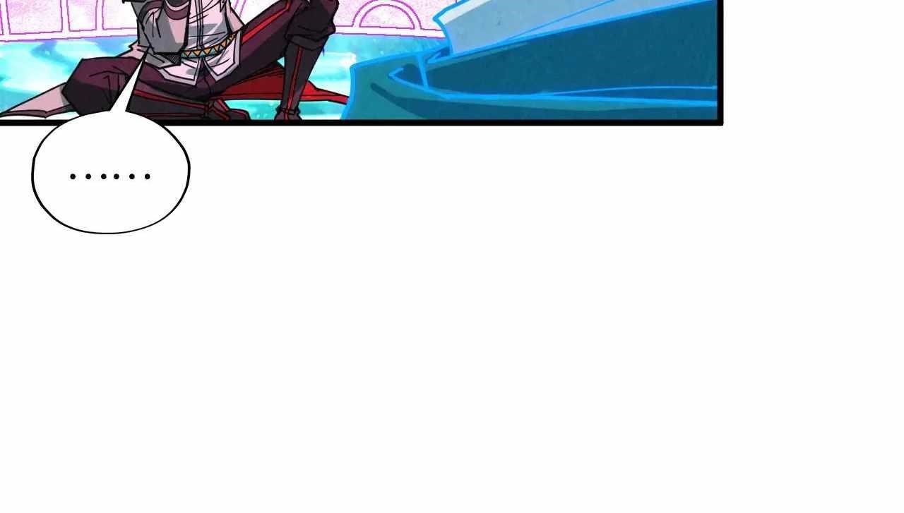 The Ultimate of All Ages Chapter 378 - Page 152