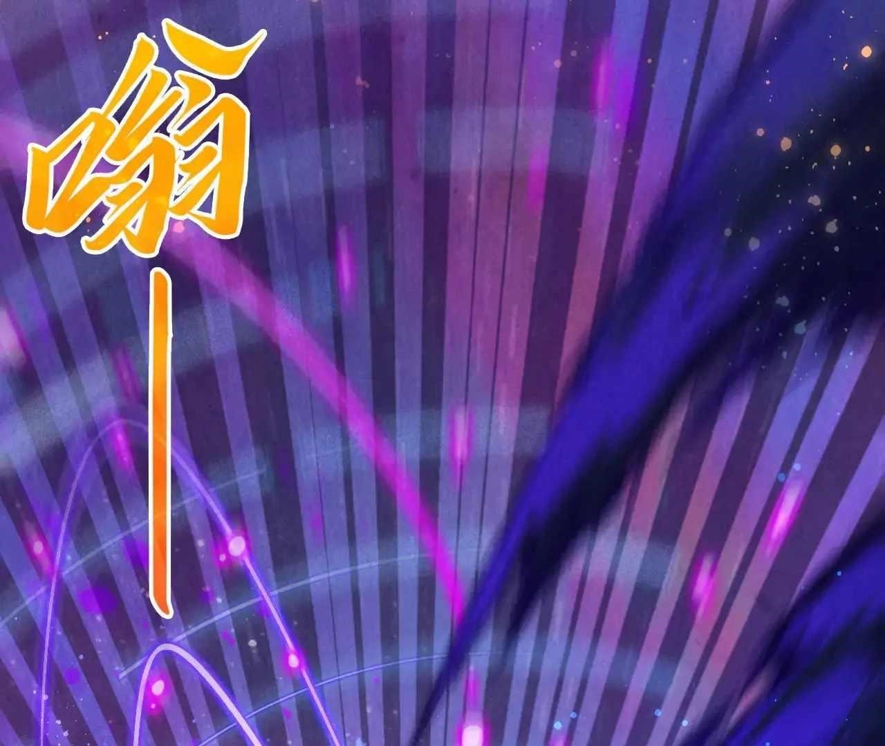 The Ultimate of All Ages Chapter 378 - Page 58